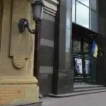 SHalom-Aleyhem Museum Kyiv - tickets, hours, prices