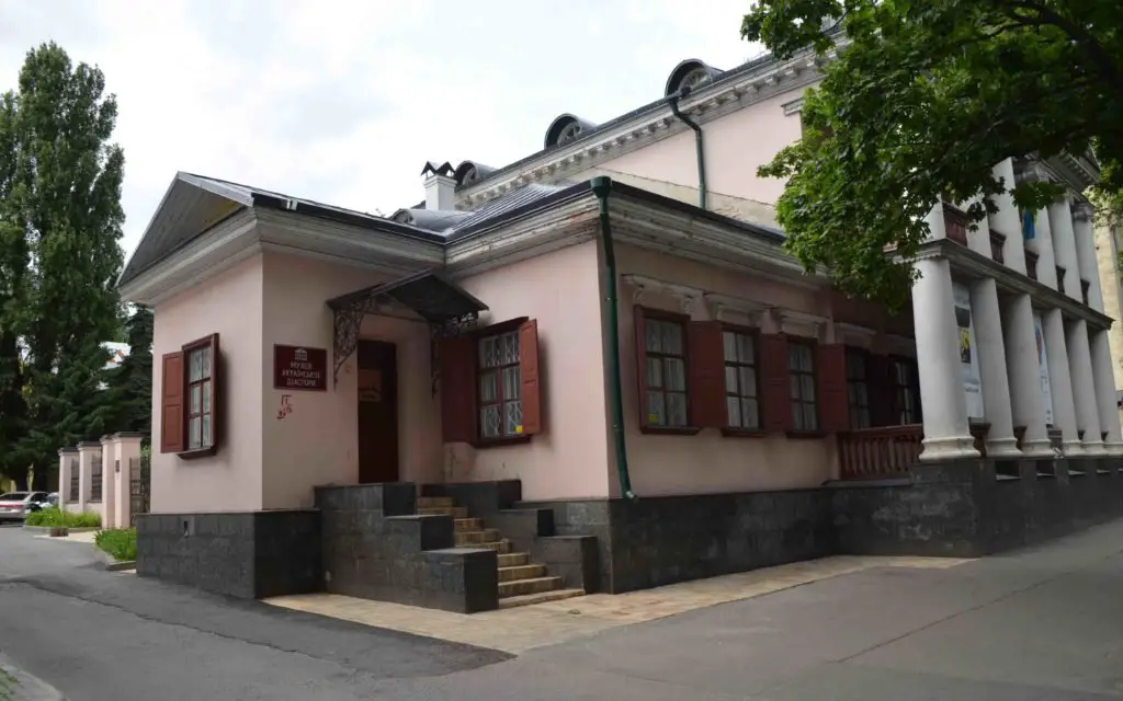 Diaspora Museum in Kyiv