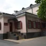 Diaspora Museum in Kyiv